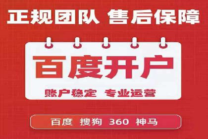 SEM代运营公司实战案例：实现业绩翻倍的秘密
